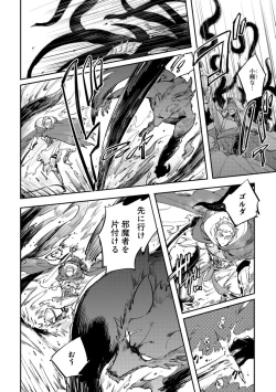 Page 146 of Red Hood