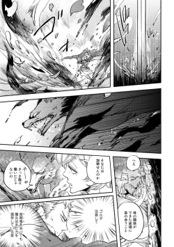 Page 147 of Red Hood