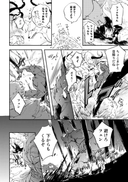 Page 158 of Red Hood