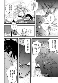 Page 168 of Red Hood