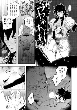 Page 175 of Red Hood