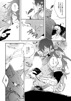 Page 177 of Red Hood