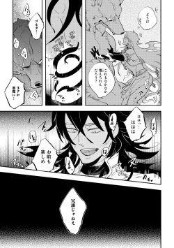 Page 179 of Red Hood