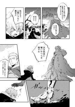 Page 191 of Red Hood