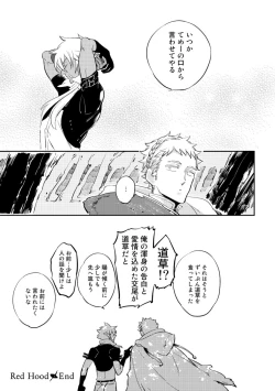 Page 217 of Red Hood