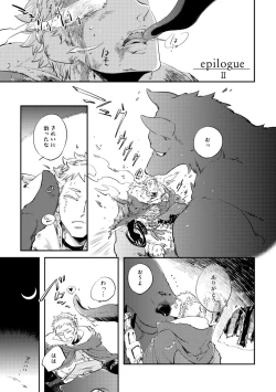 Page 229 of Red Hood