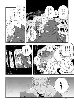 Page 230 of Red Hood