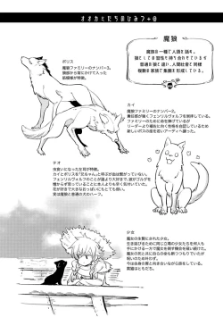 Page 240 of Red Hood