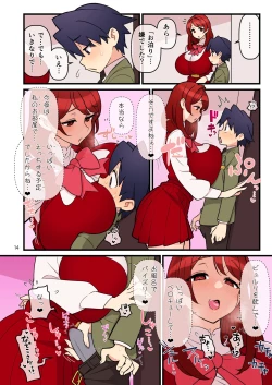 Page 14 of Fiancé Gakuen FILE03 “Everyone in a Closed Room” Edition