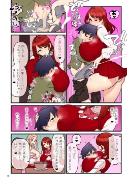 Page 16 of Fiancé Gakuen FILE03 “Everyone in a Closed Room” Edition