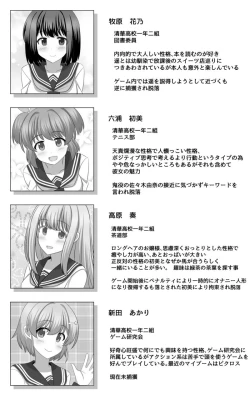 Page 42 of Hypnosis Game