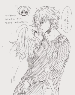 Page 10 of FGO raku ga ki tsume 7