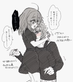 Page 16 of FGO raku ga ki tsume 7