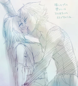 Page 27 of FGO raku ga ki tsume 7