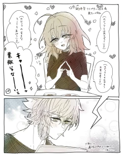 Page 31 of FGO raku ga ki tsume 7