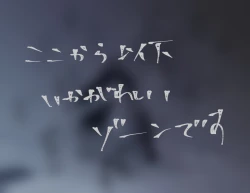 Page 41 of FGO raku ga ki tsume 7