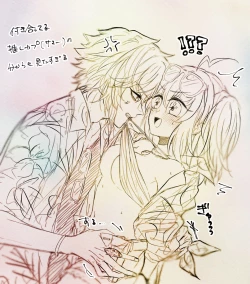 Page 42 of FGO raku ga ki tsume 7