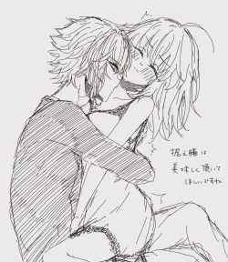 Page 43 of FGO raku ga ki tsume 7