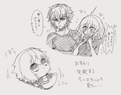 Page 7 of FGO raku ga ki tsume 7