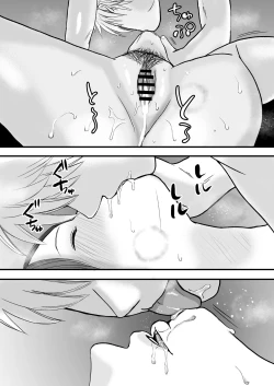 Page 117 of Sumata dake tte Itta no ni… Nurutto Sounyuusarechatta Yuutousei no Omocha