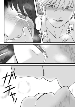 Page 55 of Sumata dake tte Itta no ni… Nurutto Sounyuusarechatta Yuutousei no Omocha