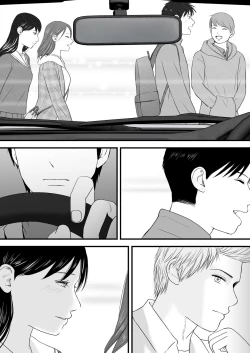 Page 201 of Aimai na Bokura 3 Kanojo wa Tabun, Korekara Mechakucha Sex Suru