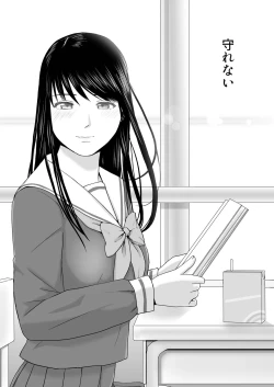 Page 215 of Aimai na Bokura 3 Kanojo wa Tabun, Korekara Mechakucha Sex Suru