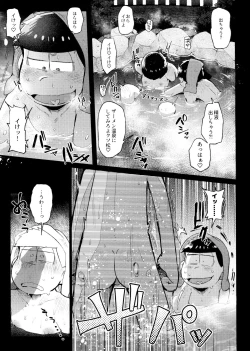 Page 113 of Momoiro-netsuduki Soushuuhen Sairoku 2