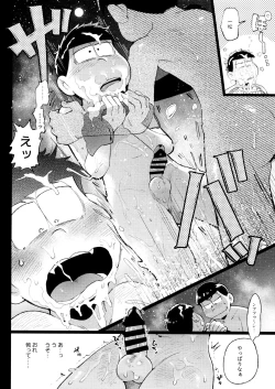 Page 120 of Momoiro-netsuduki Soushuuhen Sairoku 2