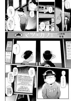 Page 130 of Momoiro-netsuduki Soushuuhen Sairoku 2