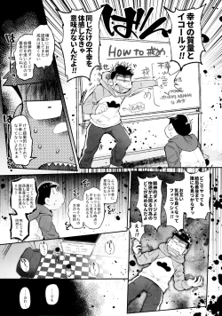 Page 151 of Momoiro-netsuduki Soushuuhen Sairoku 2
