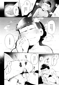 Page 162 of Momoiro-netsuduki Soushuuhen Sairoku 2