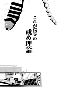 Page 169 of Momoiro-netsuduki Soushuuhen Sairoku 2