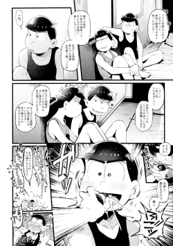 Page 178 of Momoiro-netsuduki Soushuuhen Sairoku 2