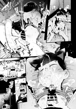 Page 195 of Momoiro-netsuduki Soushuuhen Sairoku 2