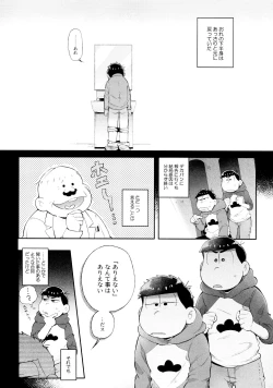 Page 44 of Momoiro-netsuduki Soushuuhen Sairoku 2