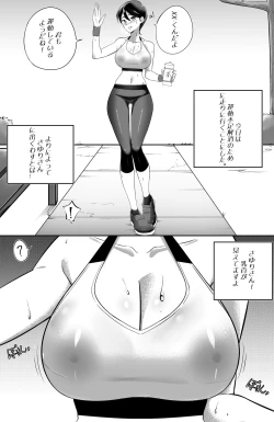 Page 3 of Bukiyou de Eroi Rinjin Sayuri-san
