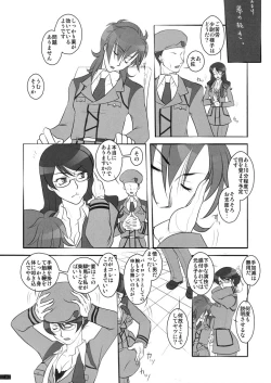 Page 25 of Mannequin