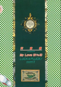 Page 26 of My Love 6To8