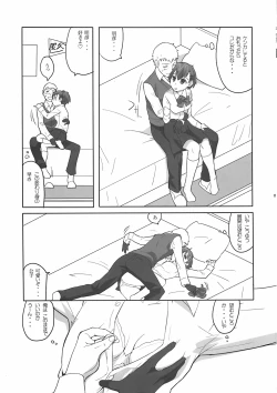 Page 10 of Soushisouai DESTINY