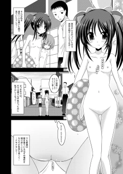 Page 10 of Roshutsu Shoujo Yuugi Go