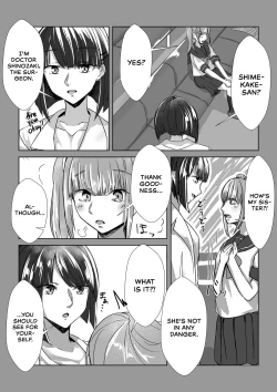 Page 8 of Shimai ga Nakayoshi Kara Ryouomoi ni Naru Hanashi | How Sisters Go from Friendship to Romance