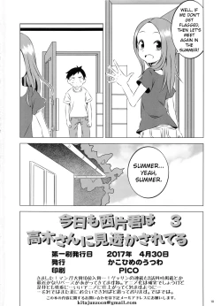 Page 18 of Kyou mo Nishikatasan ni Misukasareteru 3