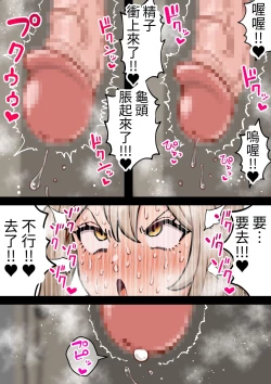 Page 21 of 『 tinpo too ri ma』 nunota narumi～ bakunyuu kyokon hutanari mama noJK manko musabetu hara ma se monogatari～