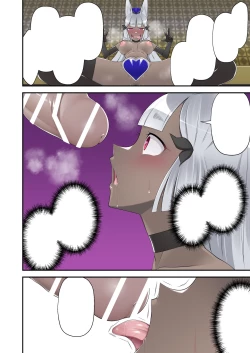 Page 58 of ma doro sitasi hime maddhi cheri- gaiden reisei de kimazime na seigi no mahou syouzyo daxtu ta watasi ga go syuzin sama no mesuinu to si te o tinpo sama ni go housi suru hanasi