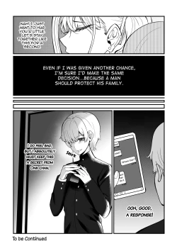 Page 25 of Mayachan's AV Training Debut