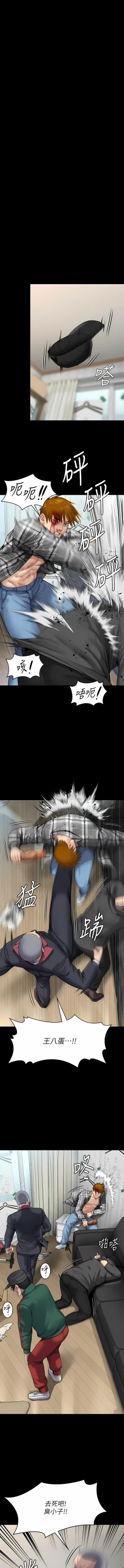 Page 178 of 傀儡 Queen Bee 301-312