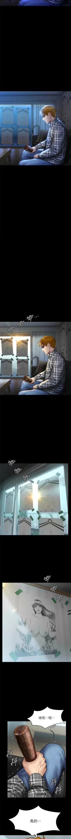 Page 63 of 傀儡 Queen Bee 301-312