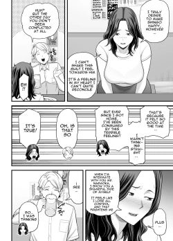 Page 13 of Seisozuma Netorase... 3