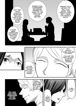 Page 15 of Seisozuma Netorase... 3